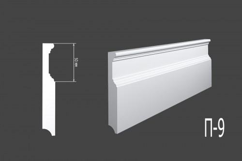 P-9-belyj